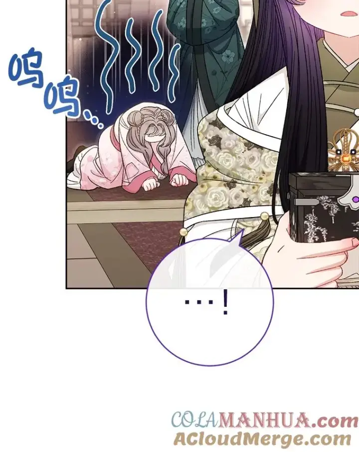 漫画《小嫔妃想要安安静静地生活》10.卖萌失败拆礼物第113张图