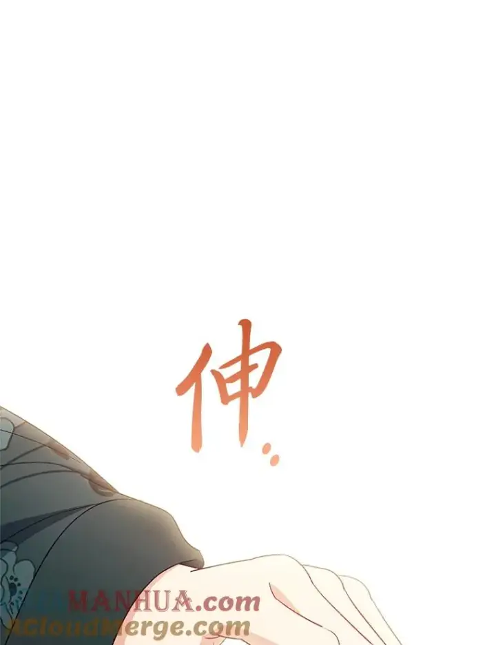 漫画《小嫔妃想要安安静静地生活》10.卖萌失败拆礼物第13张图