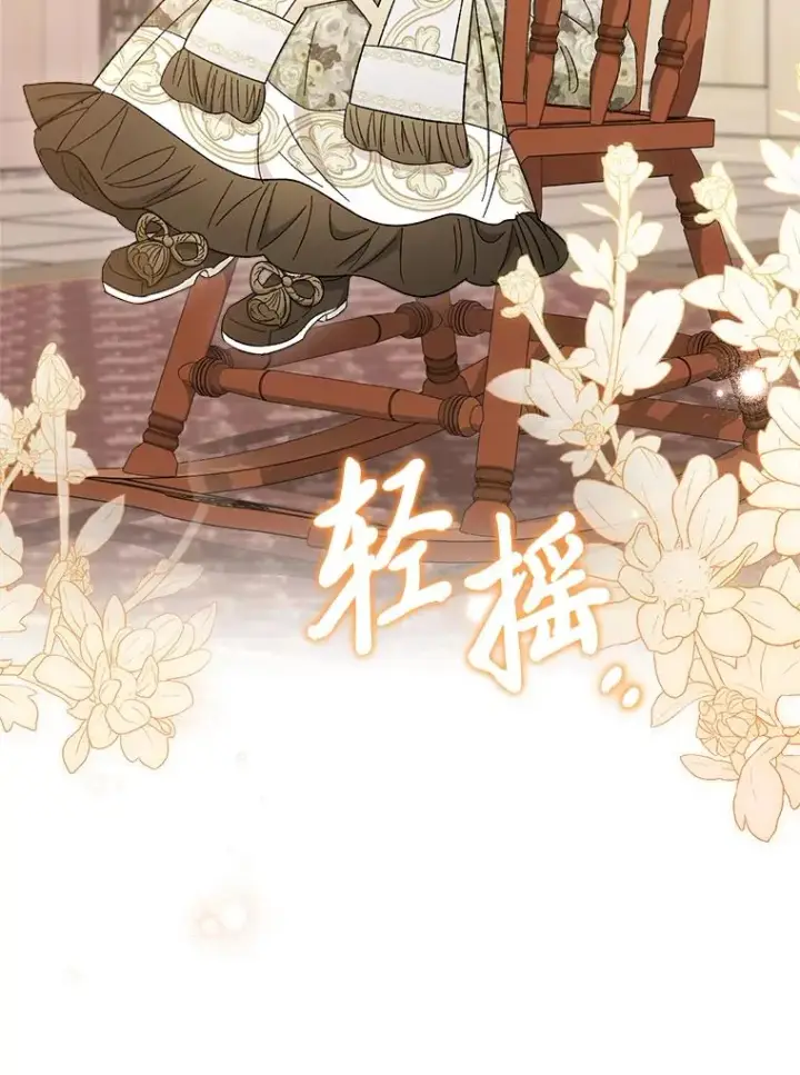 漫画《小嫔妃想要安安静静地生活》10.卖萌失败拆礼物第130张图