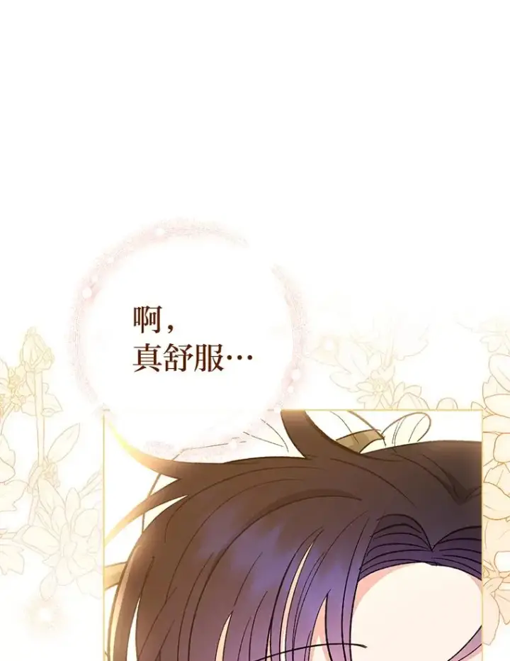 漫画《小嫔妃想要安安静静地生活》10.卖萌失败拆礼物第131张图