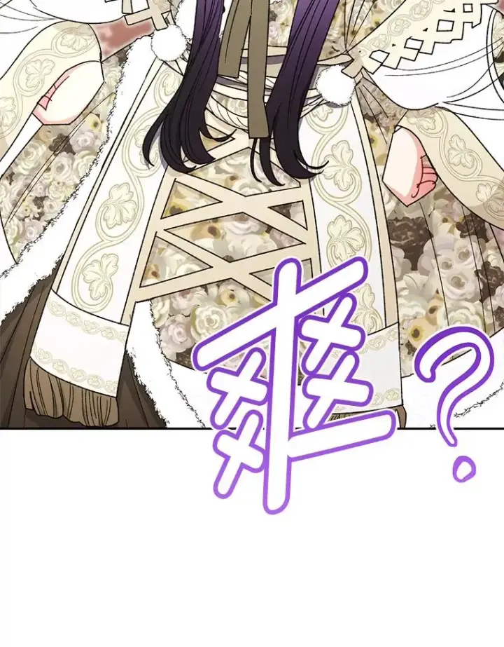 漫画《小嫔妃想要安安静静地生活》10.卖萌失败拆礼物第30张图