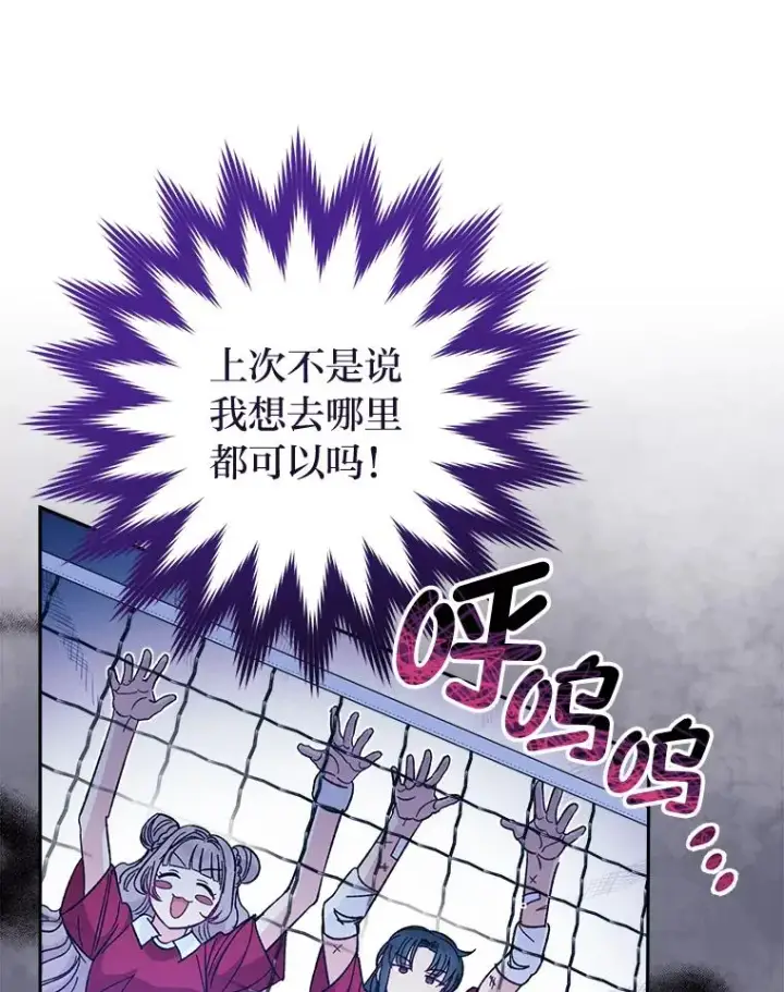漫画《小嫔妃想要安安静静地生活》10.卖萌失败拆礼物第39张图