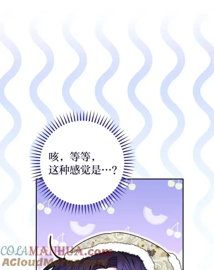 漫画《小嫔妃想要安安静静地生活》10.卖萌失败拆礼物第41张图