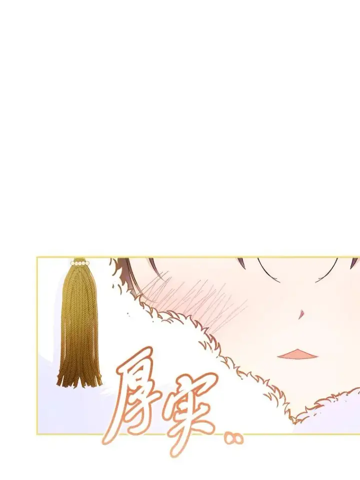漫画《小嫔妃想要安安静静地生活》10.卖萌失败拆礼物第47张图
