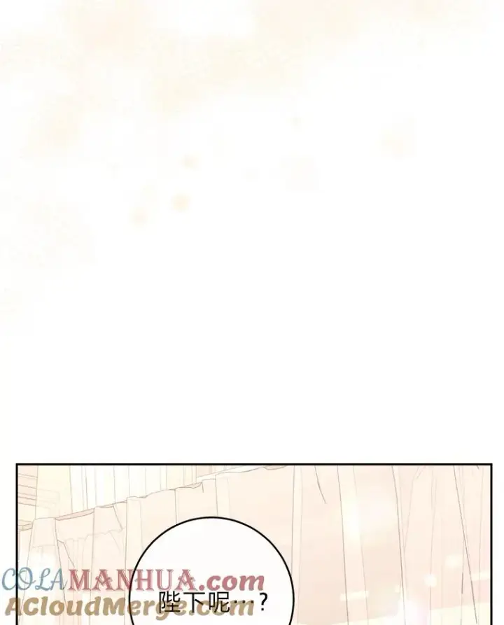 漫画《小嫔妃想要安安静静地生活》10.卖萌失败拆礼物第9张图