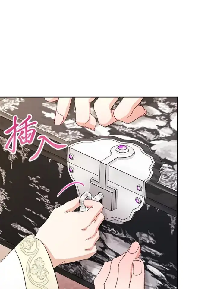 漫画《小嫔妃想要安安静静地生活》10.卖萌失败拆礼物第94张图