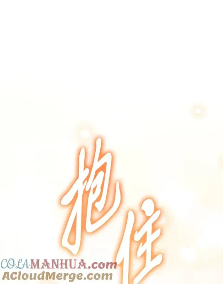 漫画《小嫔妃想要安安静静地生活》11.皇帝太温柔第117张图