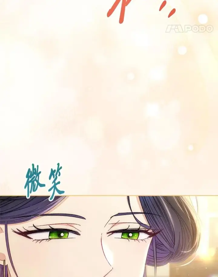 漫画《小嫔妃想要安安静静地生活》11.皇帝太温柔第128张图