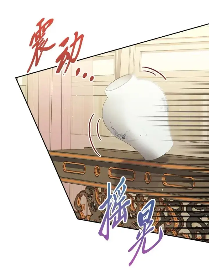 漫画《小嫔妃想要安安静静地生活》11.皇帝太温柔第15张图