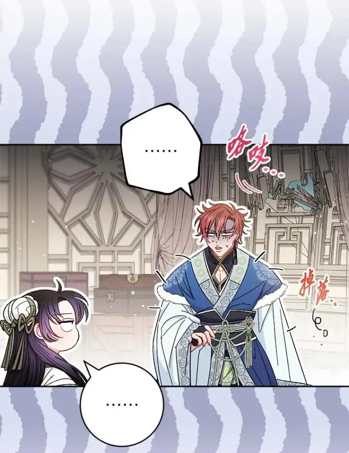 漫画《小嫔妃想要安安静静地生活》11.皇帝太温柔第18张图