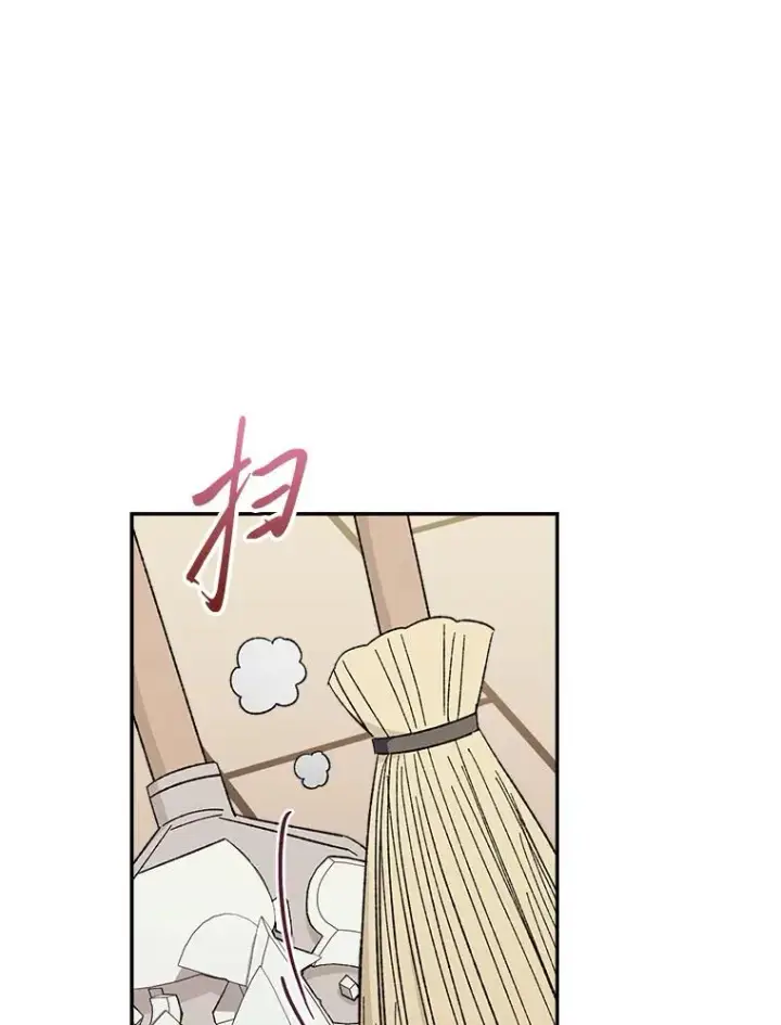 漫画《小嫔妃想要安安静静地生活》11.皇帝太温柔第22张图