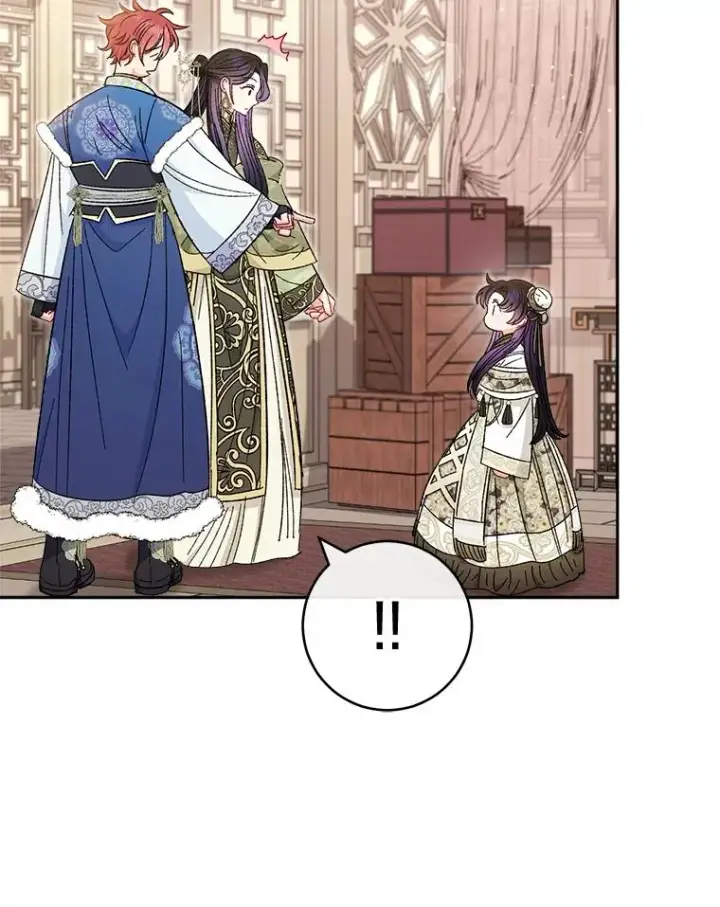 漫画《小嫔妃想要安安静静地生活》11.皇帝太温柔第58张图