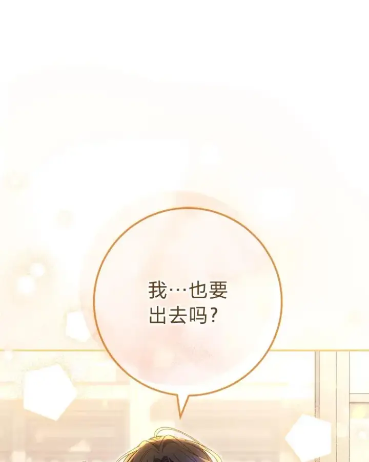 漫画《小嫔妃想要安安静静地生活》11.皇帝太温柔第59张图