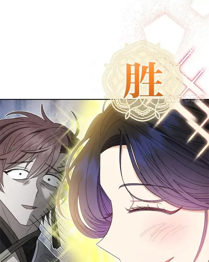 漫画《小嫔妃想要安安静静地生活》11.皇帝太温柔第64张图