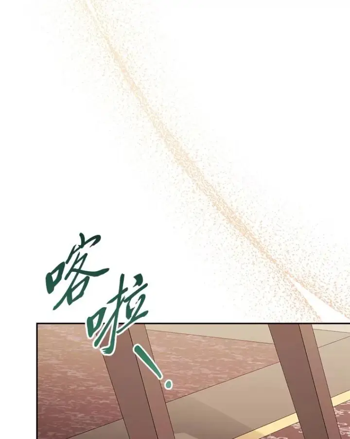 漫画《小嫔妃想要安安静静地生活》11.皇帝太温柔第68张图