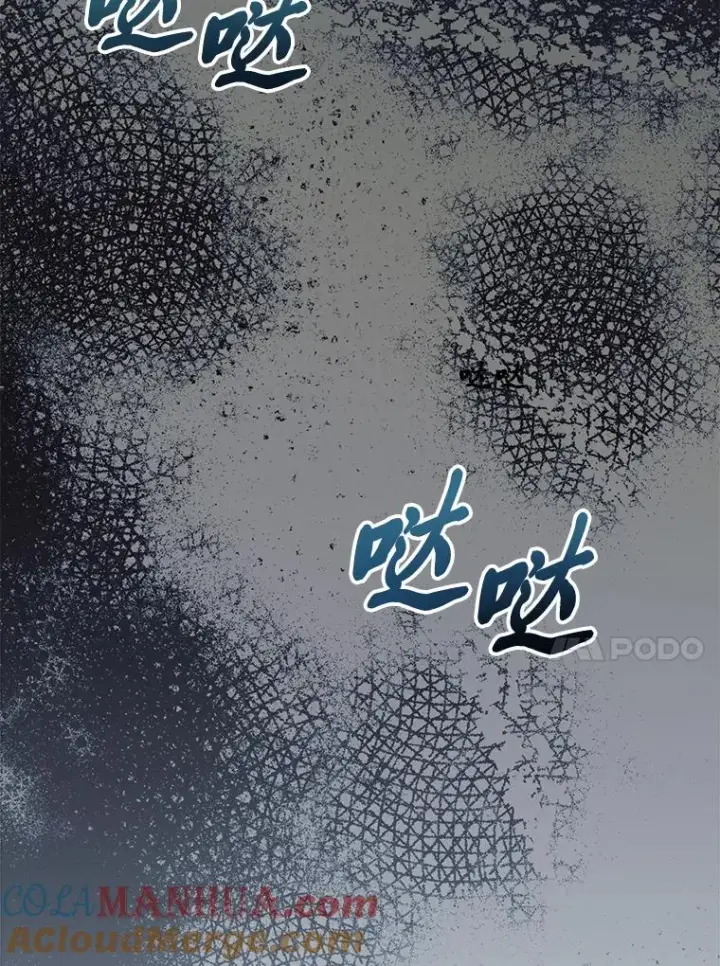 漫画《小嫔妃想要安安静静地生活》12.哄睡小嫔妃第101张图
