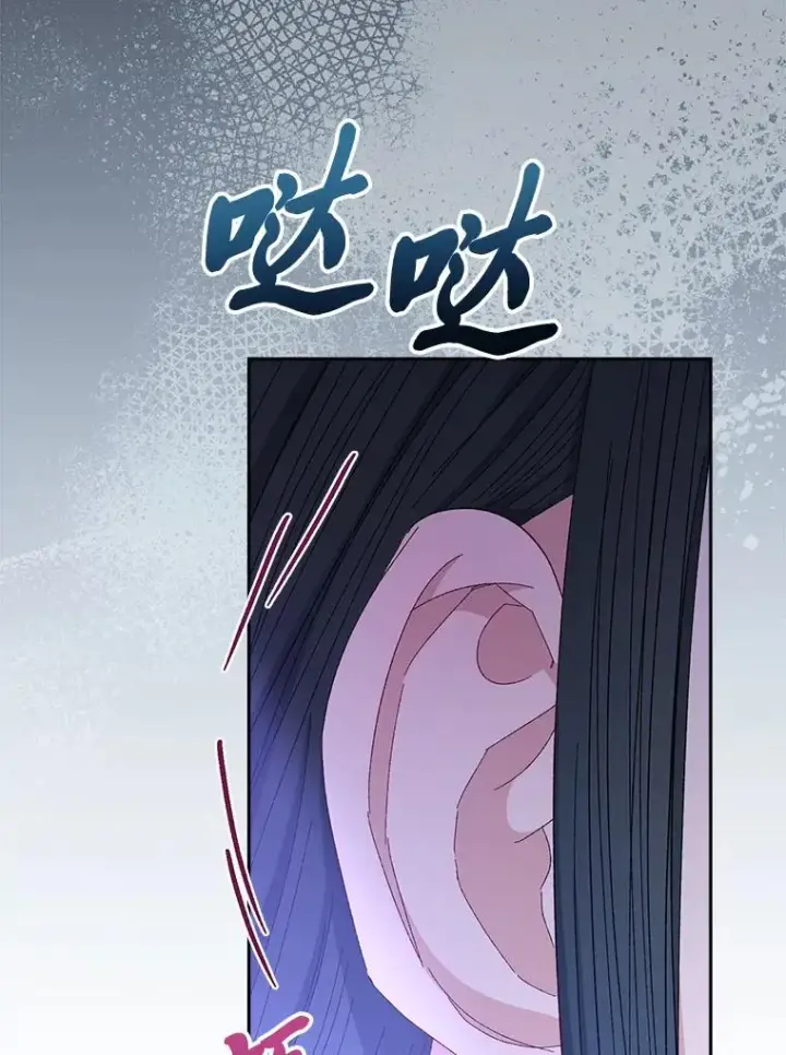 漫画《小嫔妃想要安安静静地生活》12.哄睡小嫔妃第102张图