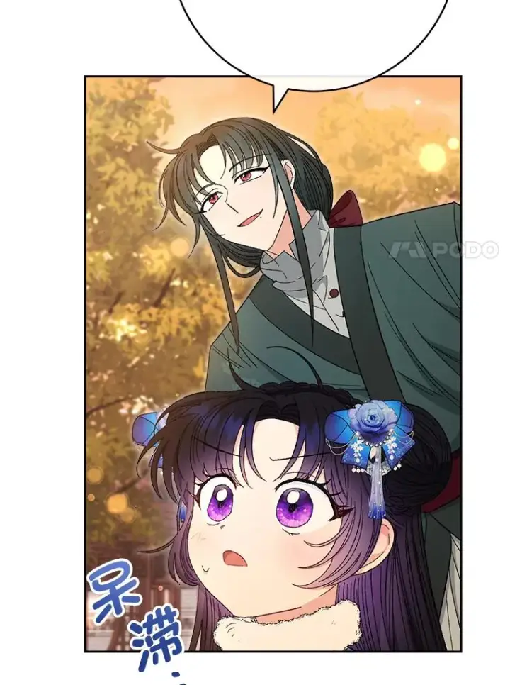 漫画《小嫔妃想要安安静静地生活》12.哄睡小嫔妃第11张图