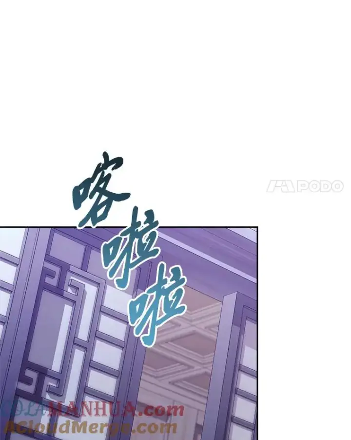 漫画《小嫔妃想要安安静静地生活》12.哄睡小嫔妃第121张图