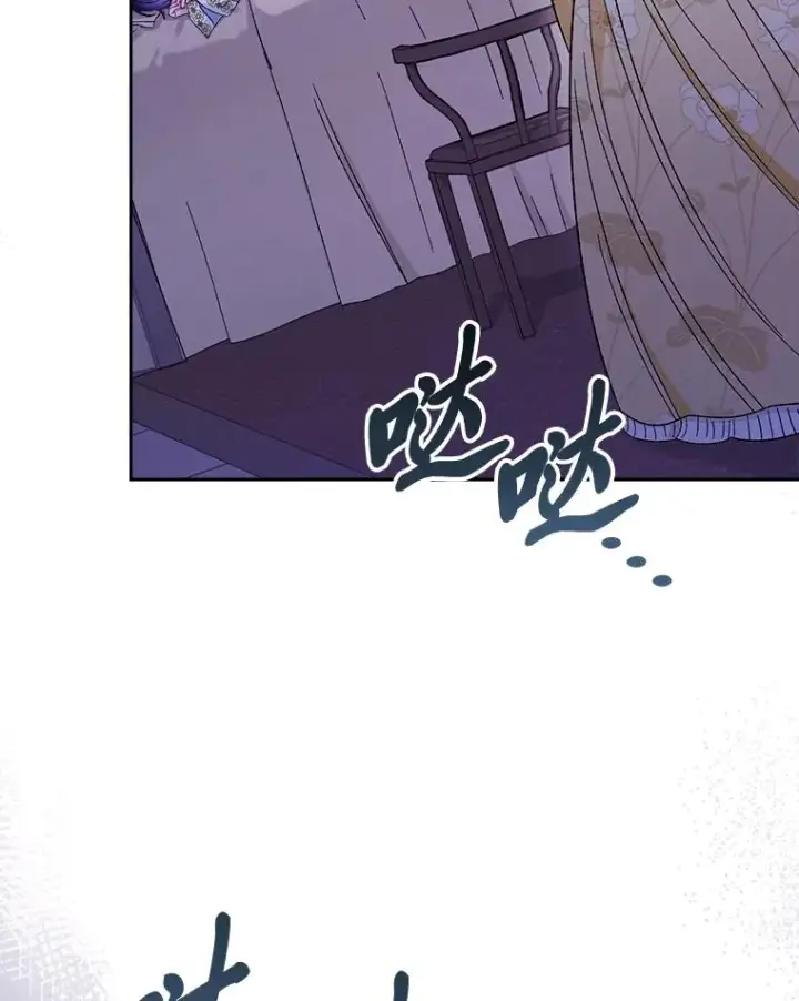漫画《小嫔妃想要安安静静地生活》12.哄睡小嫔妃第127张图