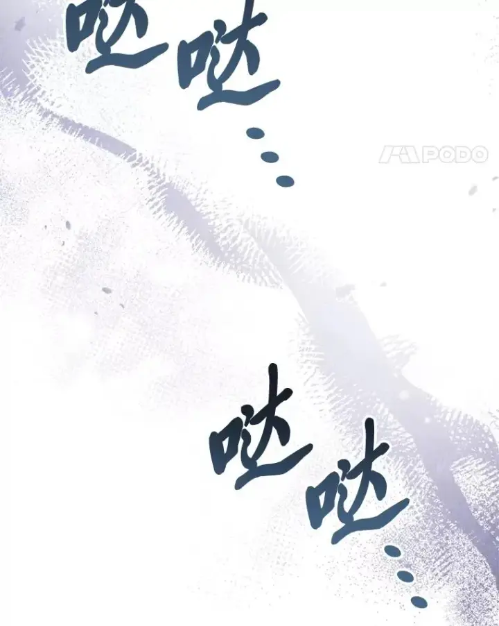 漫画《小嫔妃想要安安静静地生活》12.哄睡小嫔妃第128张图