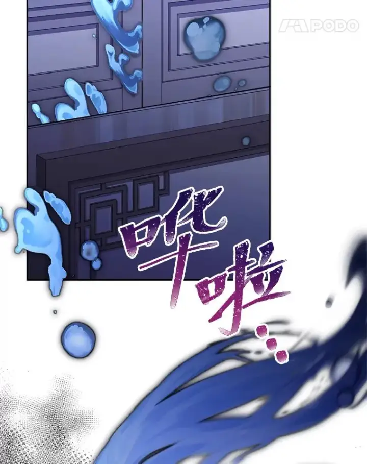 漫画《小嫔妃想要安安静静地生活》12.哄睡小嫔妃第135张图