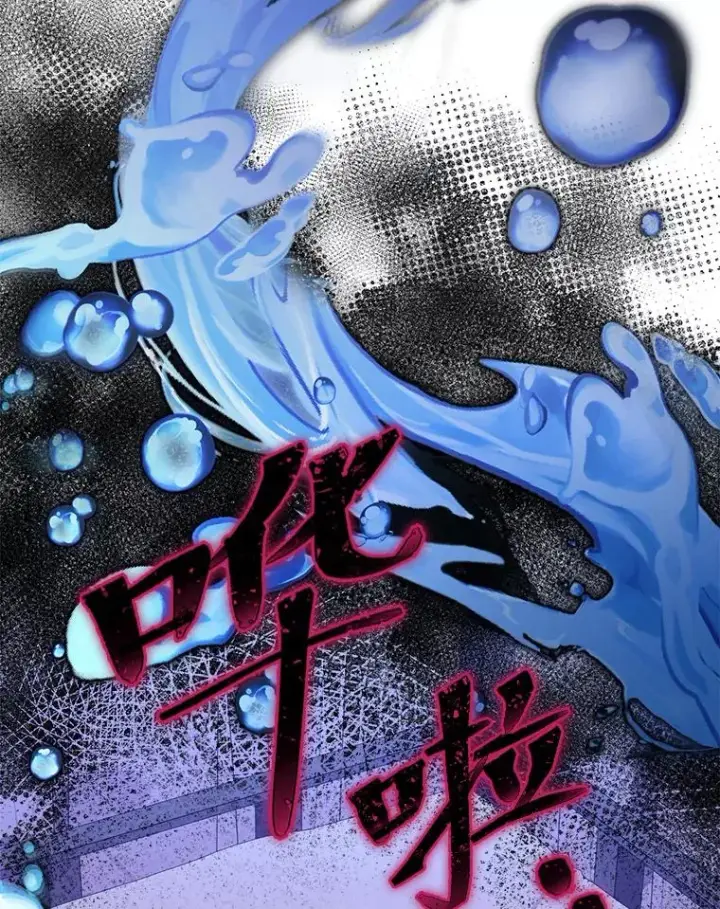 漫画《小嫔妃想要安安静静地生活》12.哄睡小嫔妃第136张图