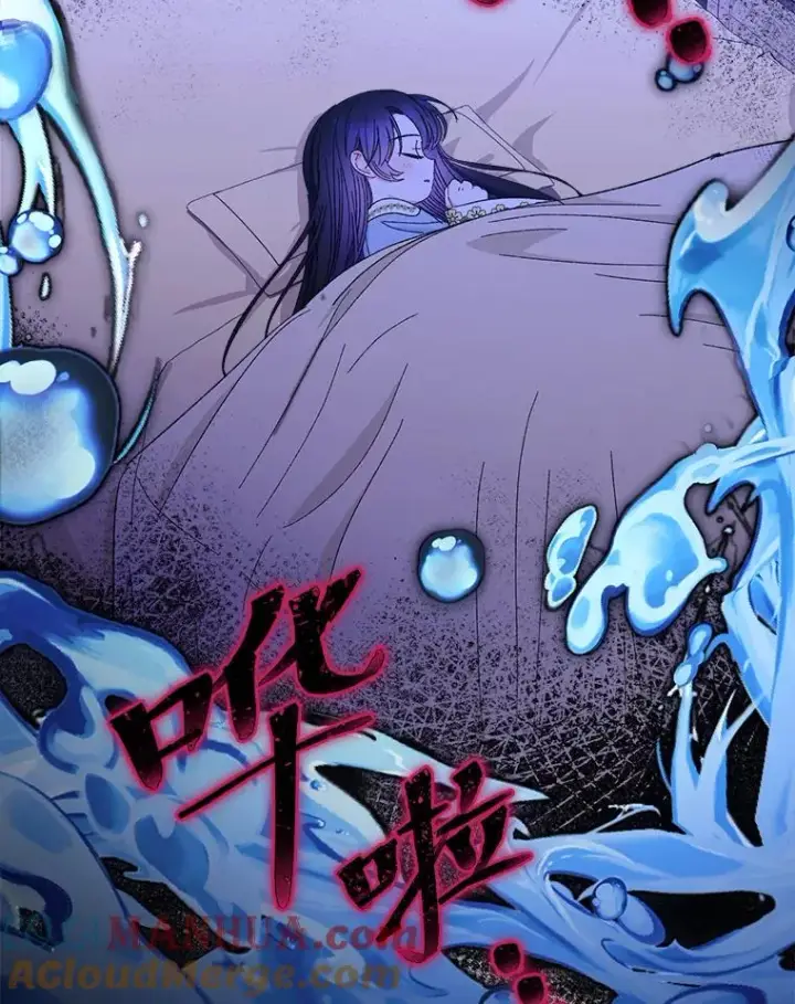 漫画《小嫔妃想要安安静静地生活》12.哄睡小嫔妃第137张图