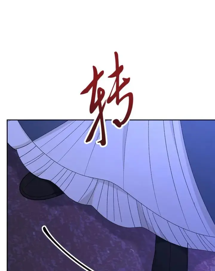 漫画《小嫔妃想要安安静静地生活》12.哄睡小嫔妃第140张图
