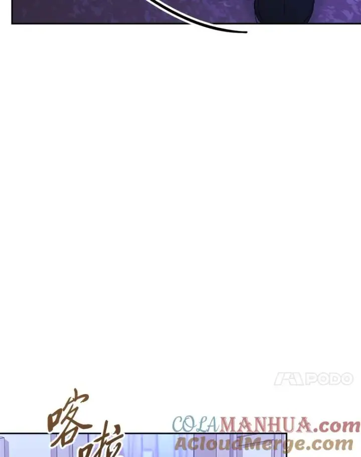 漫画《小嫔妃想要安安静静地生活》12.哄睡小嫔妃第141张图