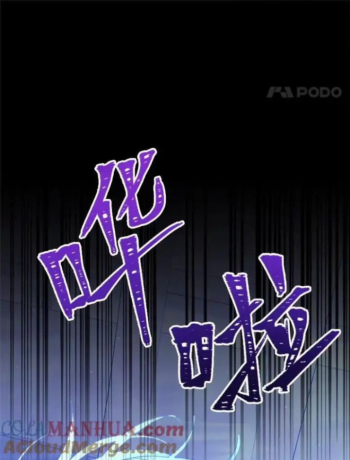 漫画《小嫔妃想要安安静静地生活》12.哄睡小嫔妃第145张图