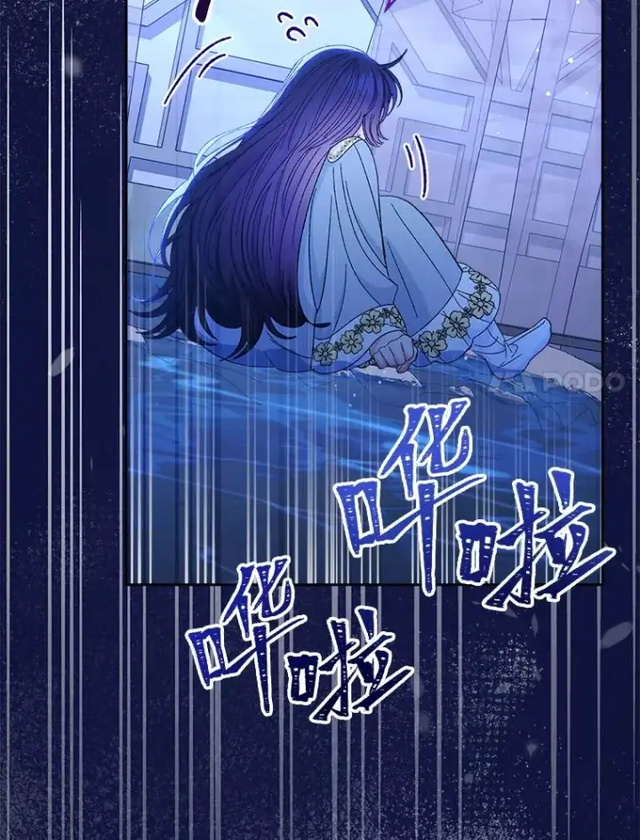 漫画《小嫔妃想要安安静静地生活》12.哄睡小嫔妃第148张图