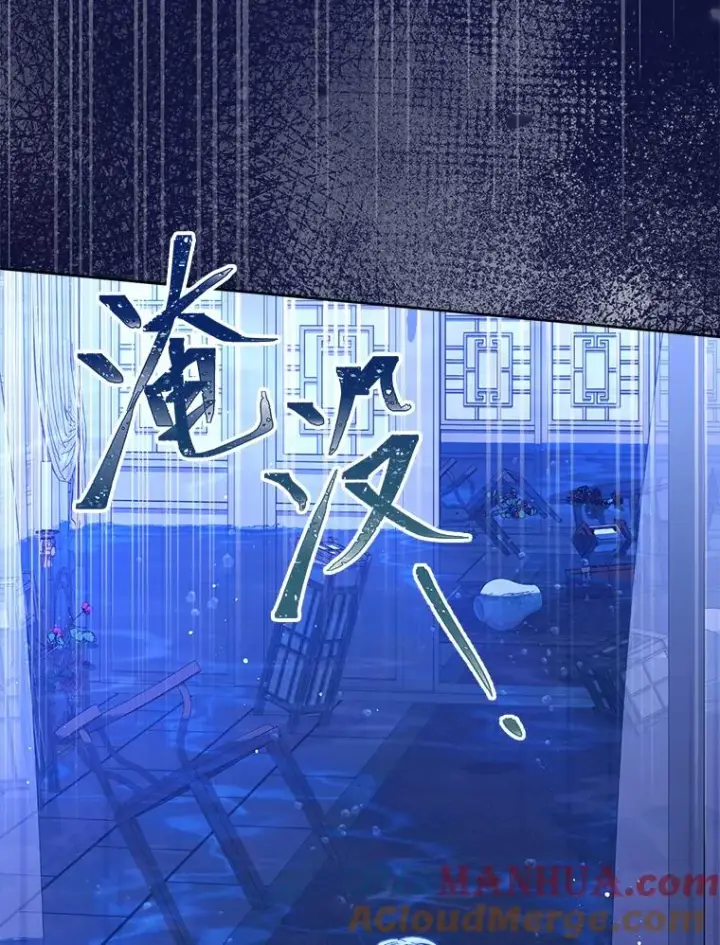 漫画《小嫔妃想要安安静静地生活》12.哄睡小嫔妃第149张图