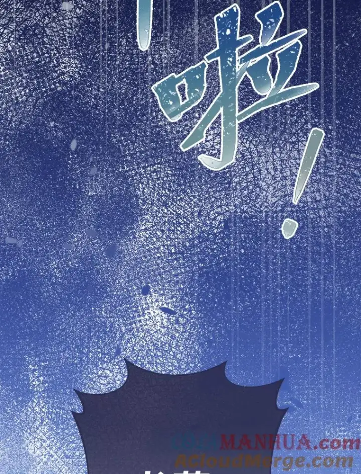 漫画《小嫔妃想要安安静静地生活》12.哄睡小嫔妃第153张图