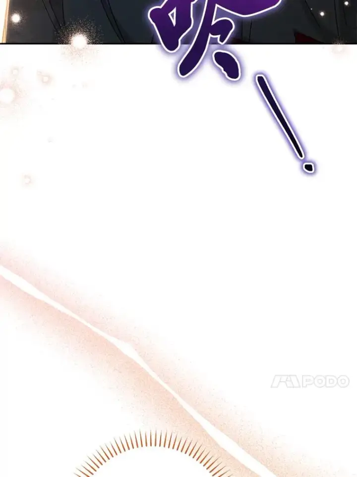 漫画《小嫔妃想要安安静静地生活》12.哄睡小嫔妃第36张图
