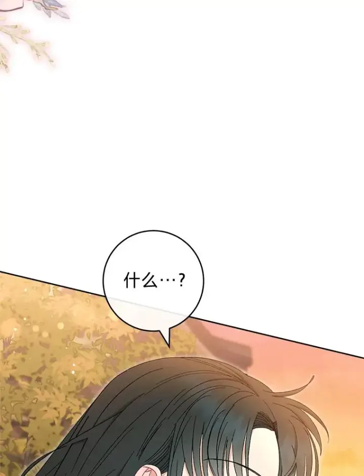 漫画《小嫔妃想要安安静静地生活》12.哄睡小嫔妃第47张图