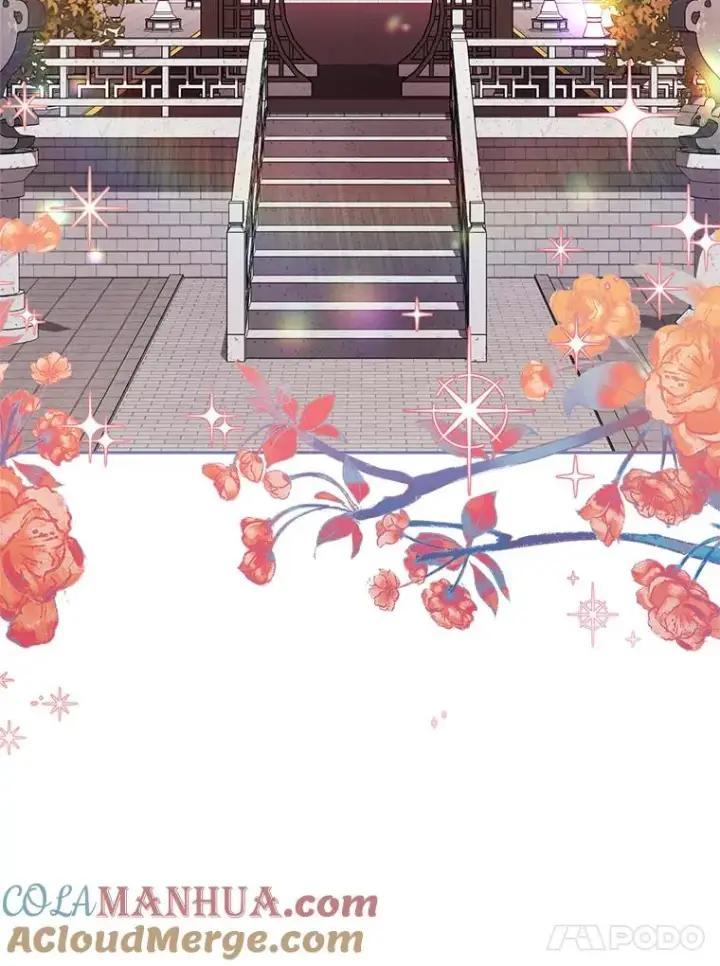 漫画《小嫔妃想要安安静静地生活》12.哄睡小嫔妃第5张图