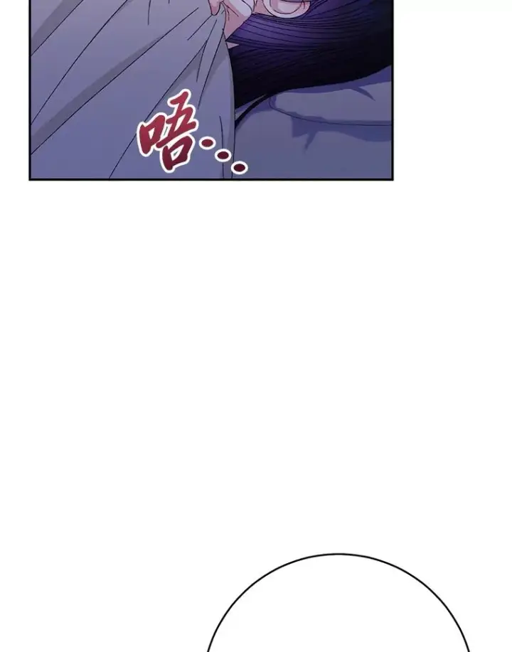 漫画《小嫔妃想要安安静静地生活》12.哄睡小嫔妃第71张图