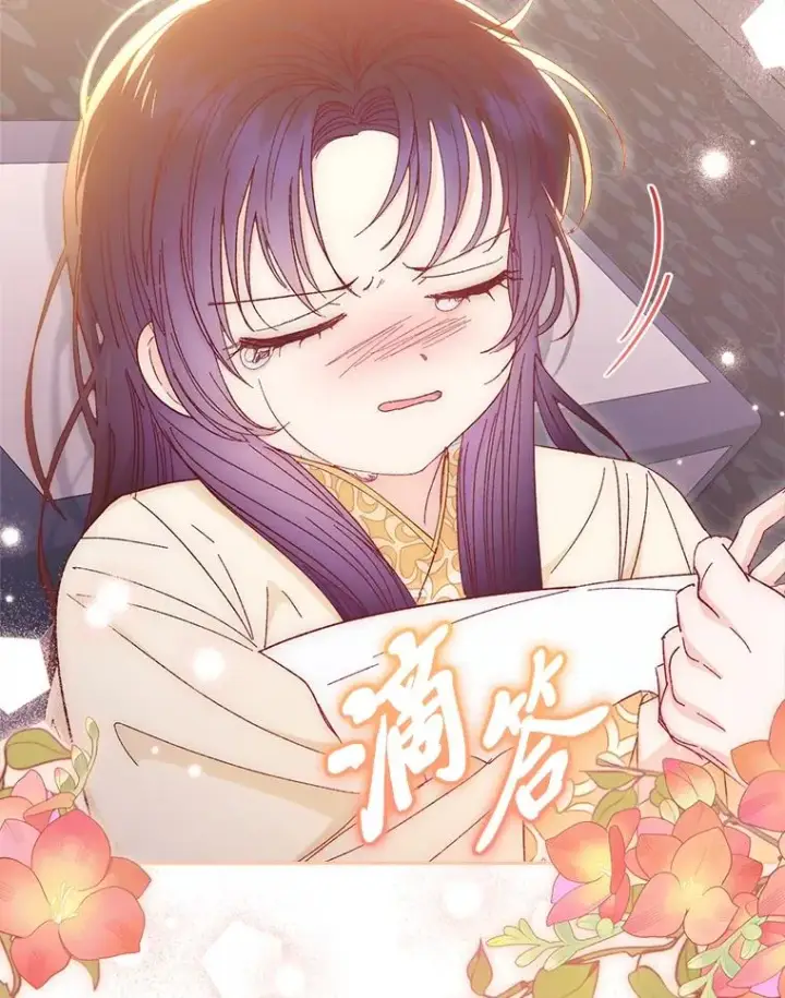 漫画《小嫔妃想要安安静静地生活》13.水中求生第104张图