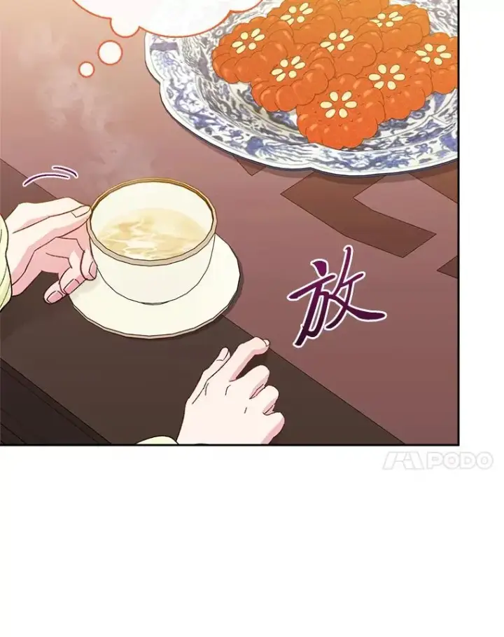 漫画《小嫔妃想要安安静静地生活》13.水中求生第128张图