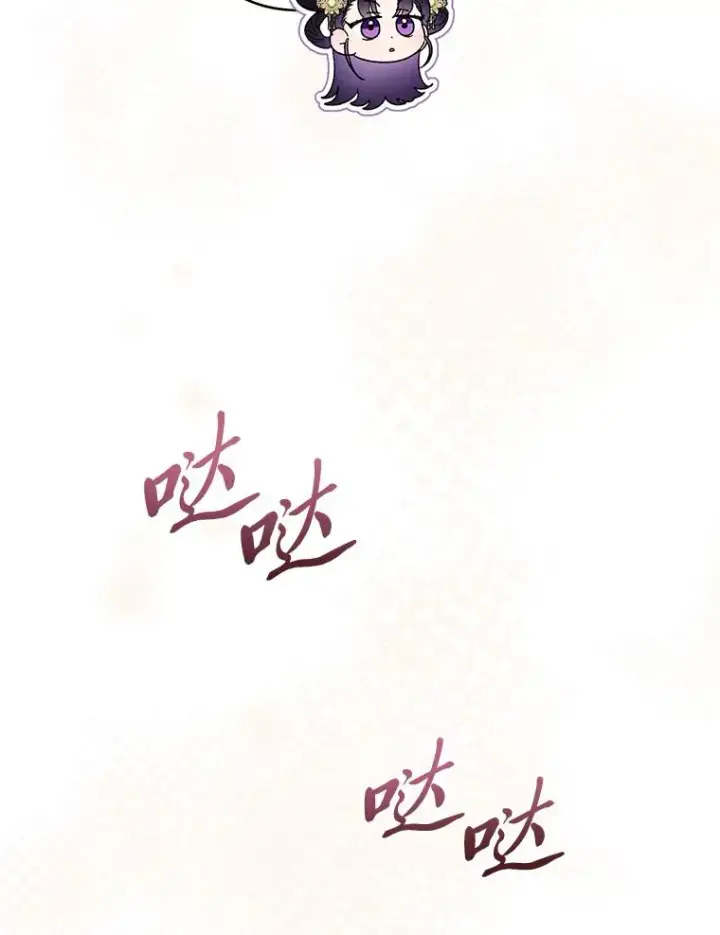 漫画《小嫔妃想要安安静静地生活》13.水中求生第131张图