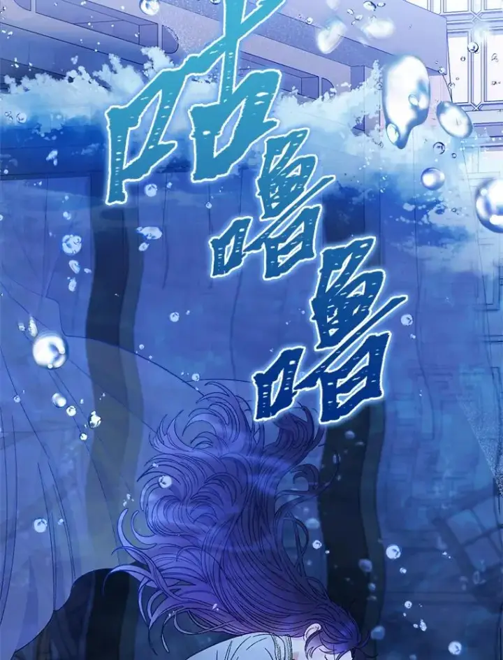 漫画《小嫔妃想要安安静静地生活》13.水中求生第18张图