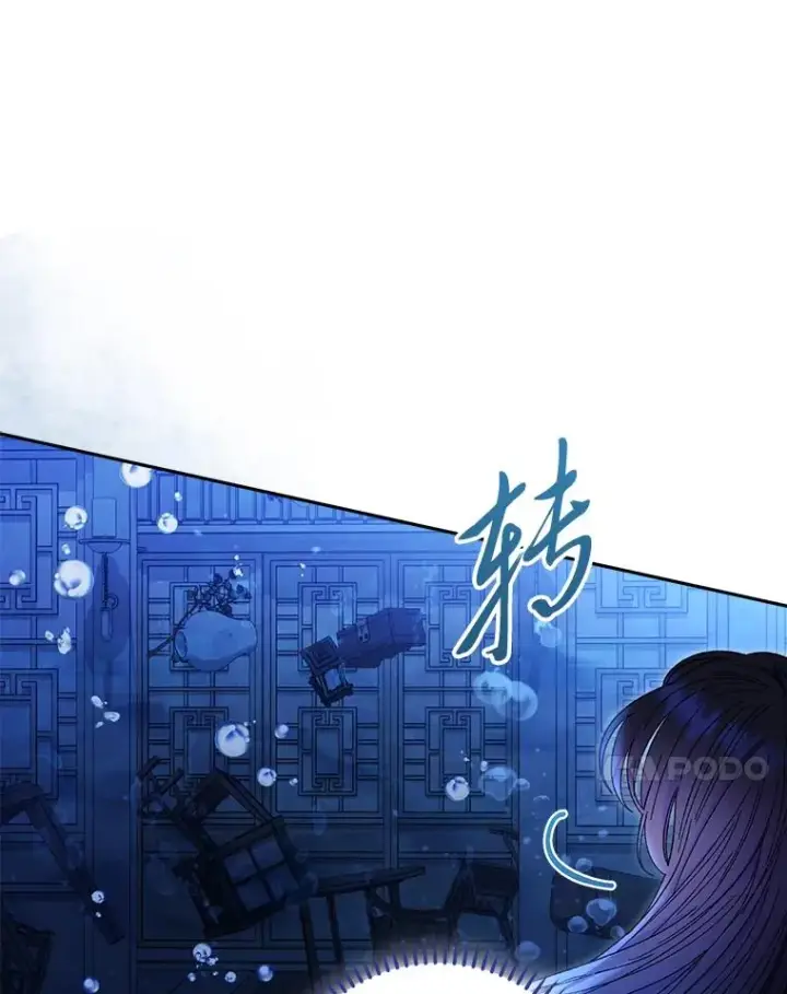 漫画《小嫔妃想要安安静静地生活》13.水中求生第26张图