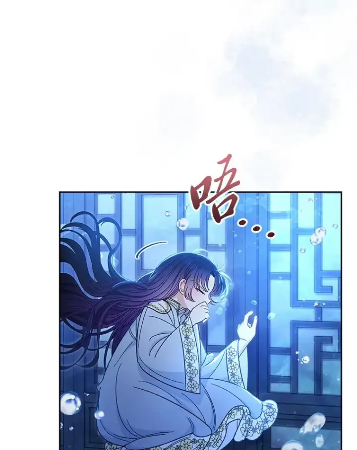 漫画《小嫔妃想要安安静静地生活》13.水中求生第31张图
