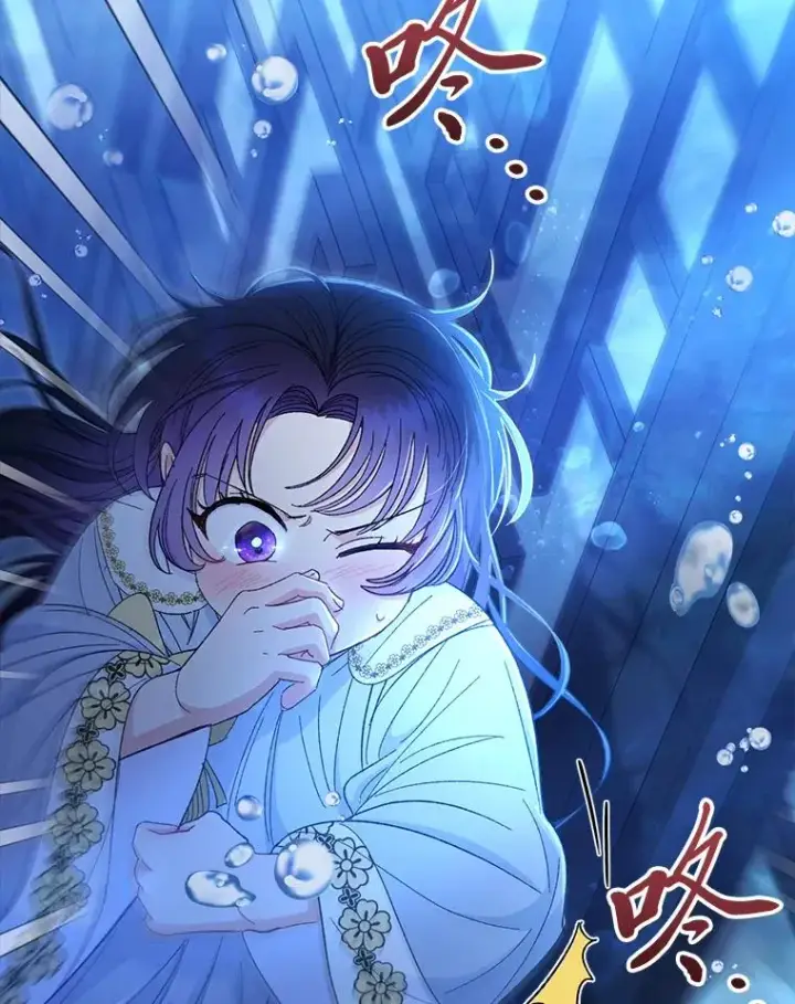 漫画《小嫔妃想要安安静静地生活》13.水中求生第34张图