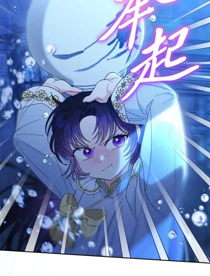 漫画《小嫔妃想要安安静静地生活》13.水中求生第44张图