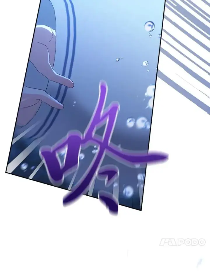 漫画《小嫔妃想要安安静静地生活》13.水中求生第46张图