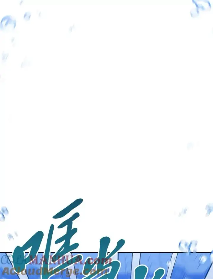 漫画《小嫔妃想要安安静静地生活》13.水中求生第49张图