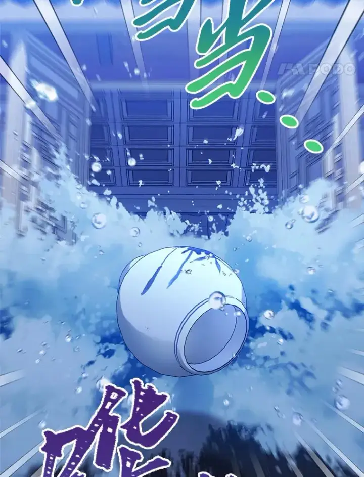 漫画《小嫔妃想要安安静静地生活》13.水中求生第50张图
