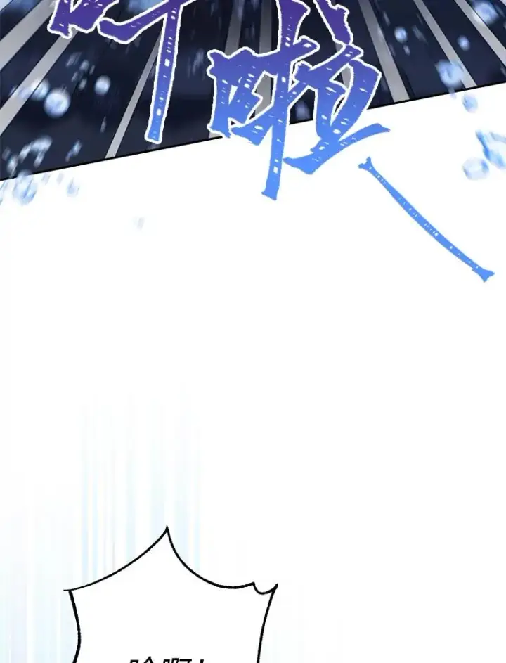 漫画《小嫔妃想要安安静静地生活》13.水中求生第51张图